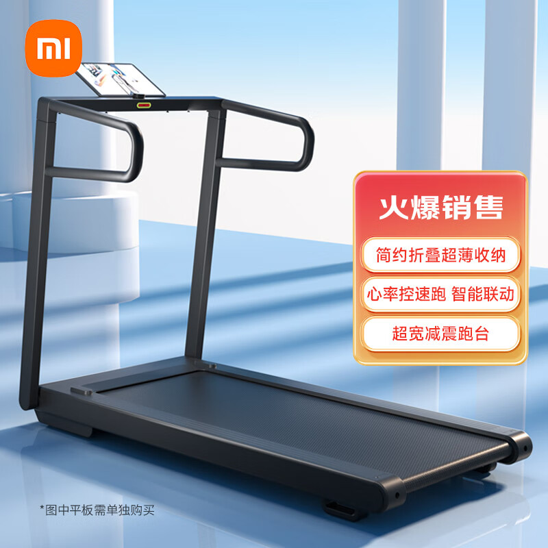 跑步机什么牌子好家用_家用跑步机谁家的比较好_家用牌子跑步机好用吗