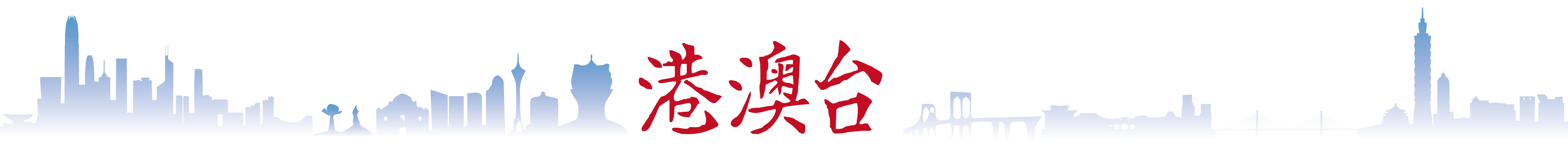 台湾和蔡英文最新新闻_台湾和蔡英文最新新闻_台湾和蔡英文最新新闻