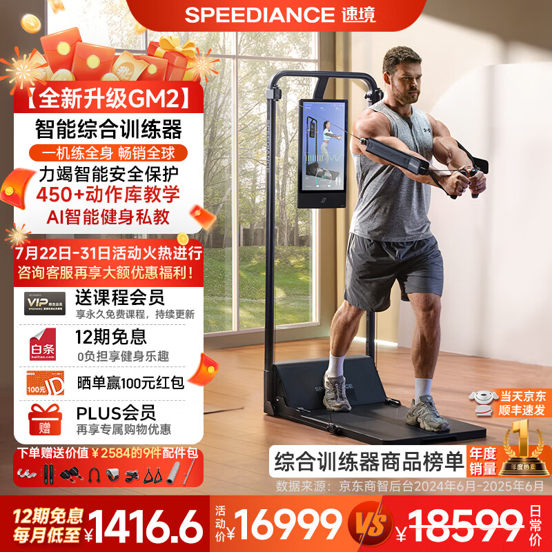 开元ky888棋牌官网版 综合训练器哪个牌子好？实测这7款，多功能设计，锻炼更全面