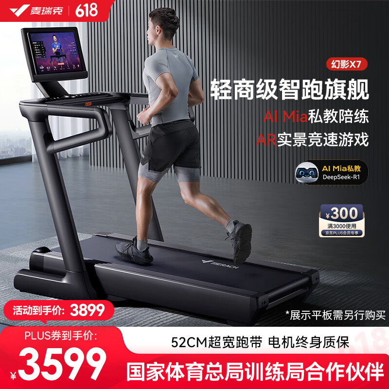 2025年跑步机推荐型号 _ 佑美U3H跑步机性价比 _什么牌子跑步机好
