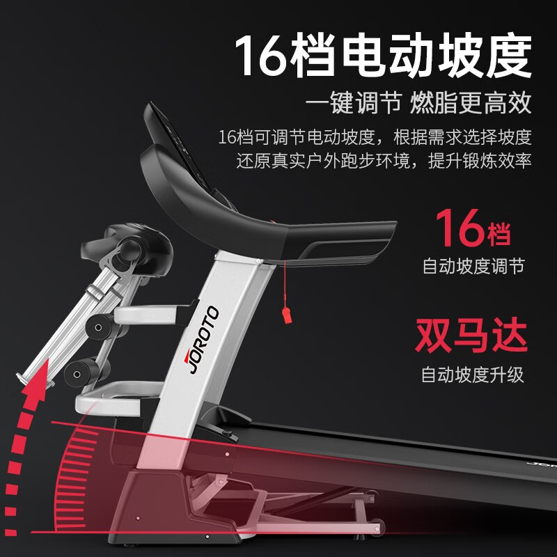 家用智能跑步机推荐_口碑好的跑步机品牌_什么牌子跑步机好
