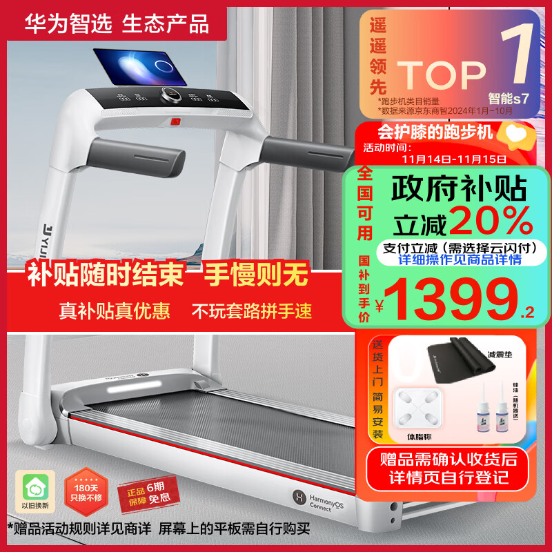 跑步机品牌推荐_跑步机选购指南_什么牌子跑步机好