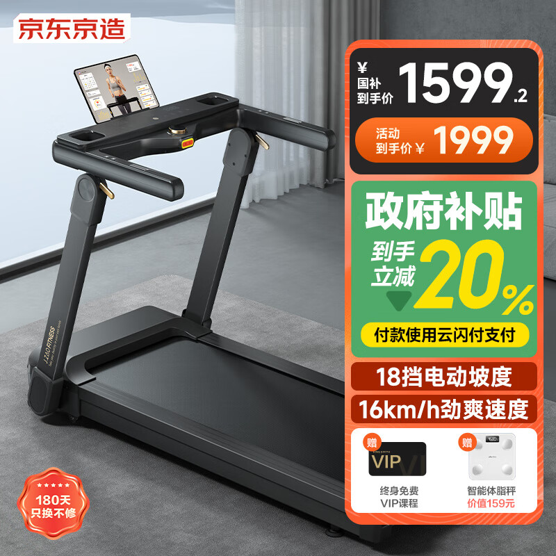 开元ky888棋牌官网版 跑步机买什么品牌的好？畅享运动新体验的十大推荐