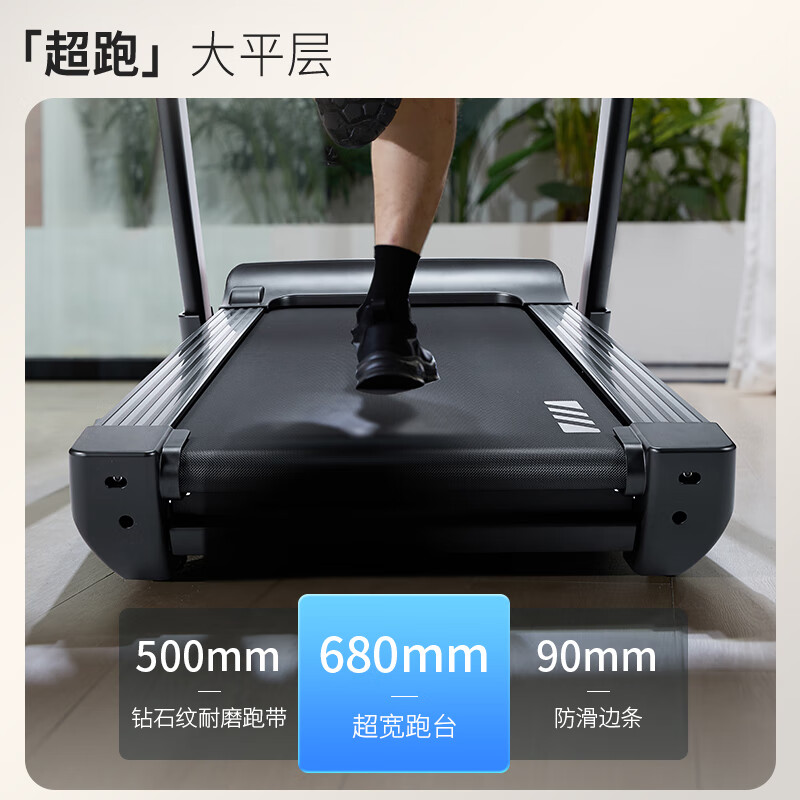 哪种家用跑步机质量好_求推荐家用跑步机_什么牌子跑步机好适合家用