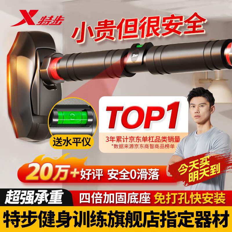 开元棋官方正版下载 家用健身器材哪款好？推荐4款高性价比产品，实用又划算