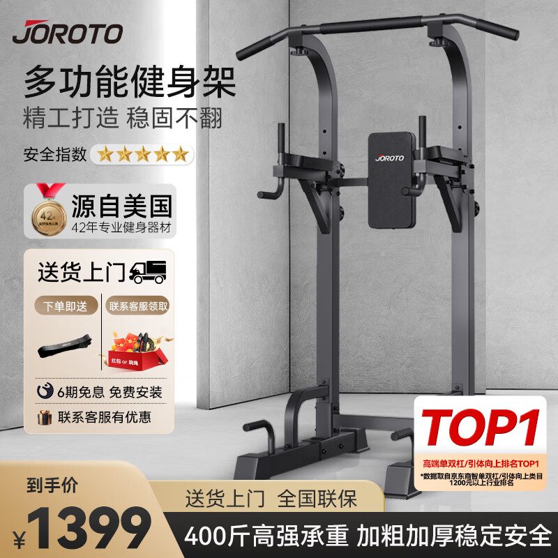 家用综合训练器 配重_家用健身器材推荐_小型健身房器材选择