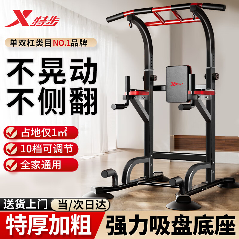 小型健身房器材选择_家用健身器材推荐_家用综合训练器 配重