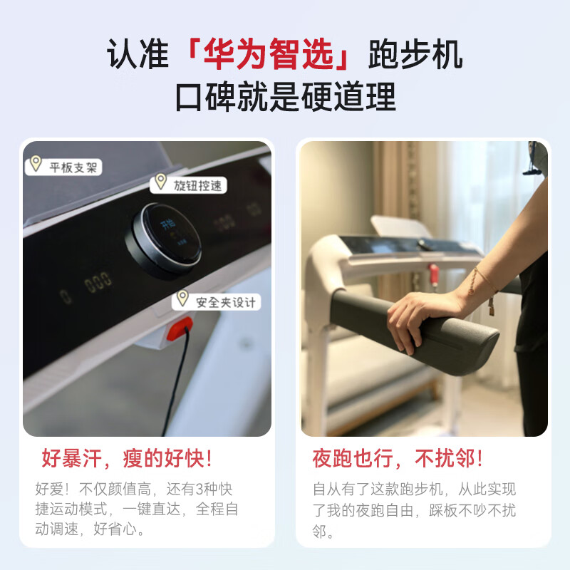 开元棋盘财神捕鱼官网版下载2023 跑步机哪个品牌好性价比高？最建议入手的十个品牌型号推荐