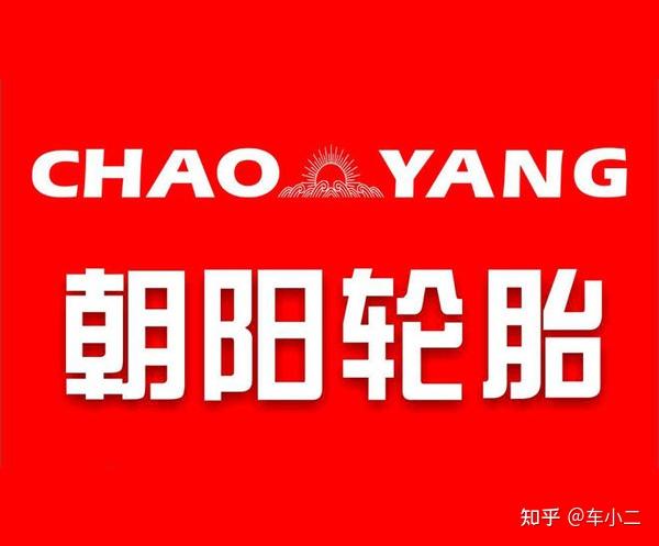 国产轮胎与进口轮胎对比_国产跑步机十大名牌 品牌哪个_国产轮胎品牌排名