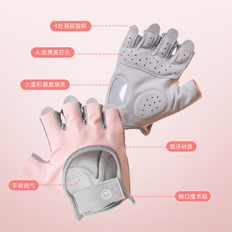 健身手套 牌子_健身手套推荐_运动护手手套
