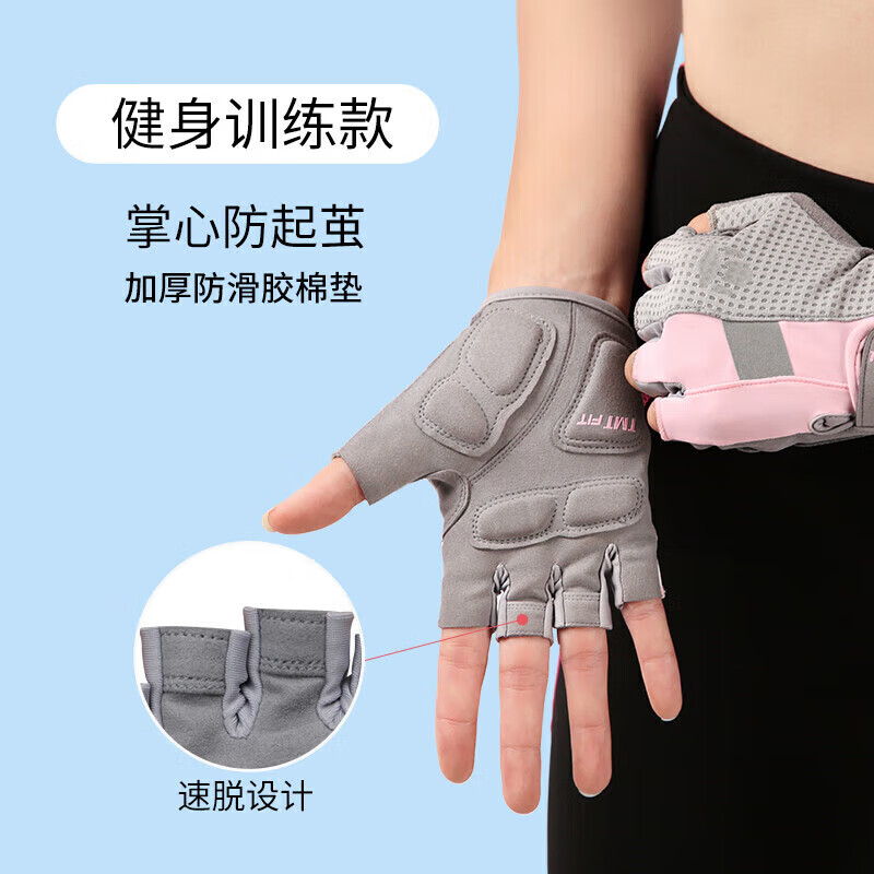 运动护手手套_健身手套推荐_健身手套 牌子