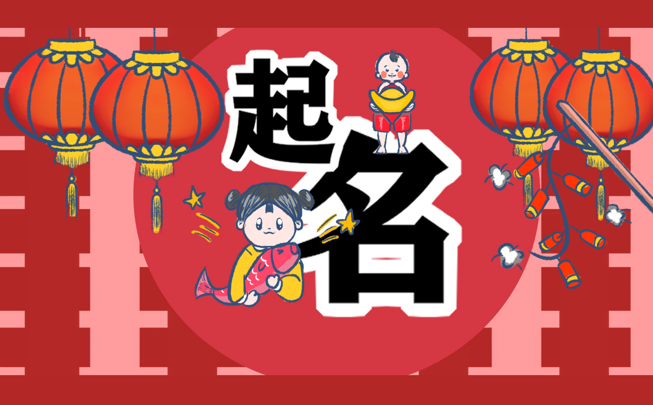 开元ky888棋牌官方版 2021超好听的姓吴女孩名字