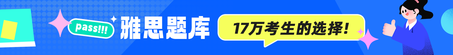 开元棋官方正版下载 雅思口语需要练多长时间