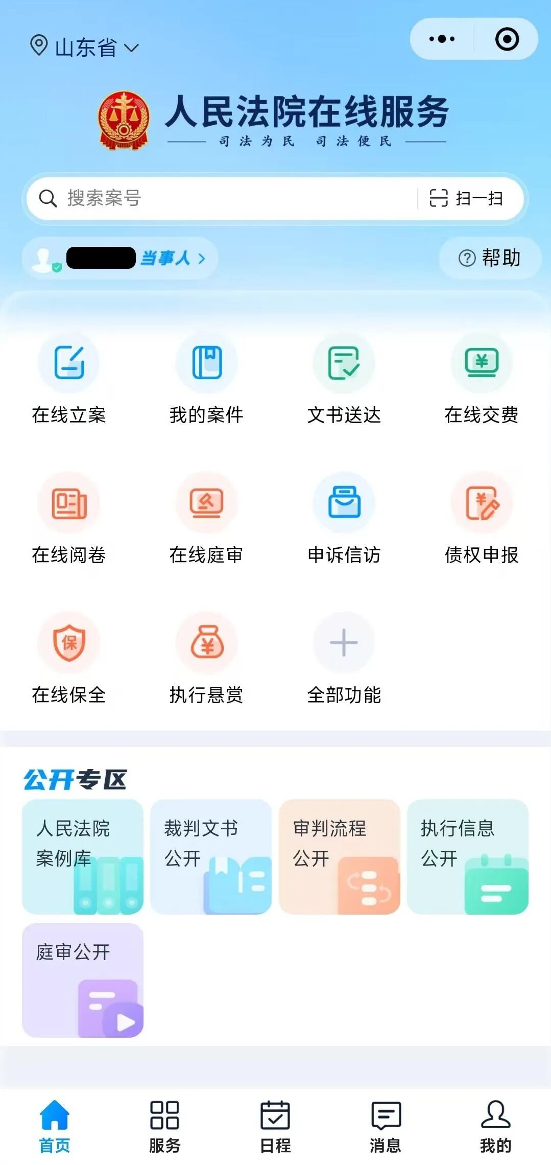 民事诉讼起诉立案条件_起诉立案需要准备的材料_民事诉讼法练习题集