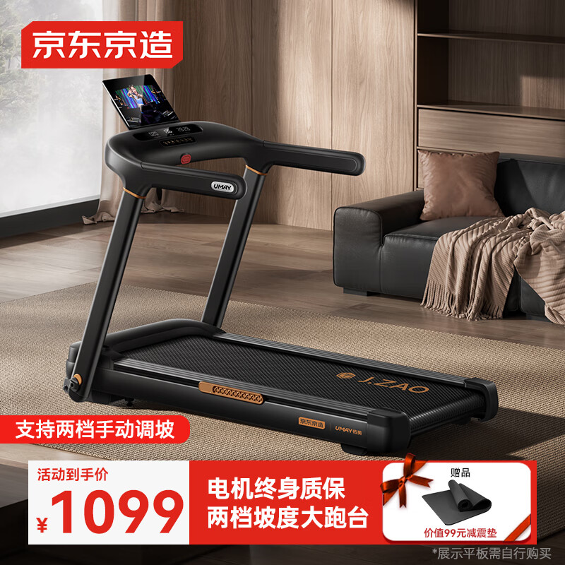 开元ky888棋牌官方版 跑步机十大名牌排名排序，哪个品牌更适合你？