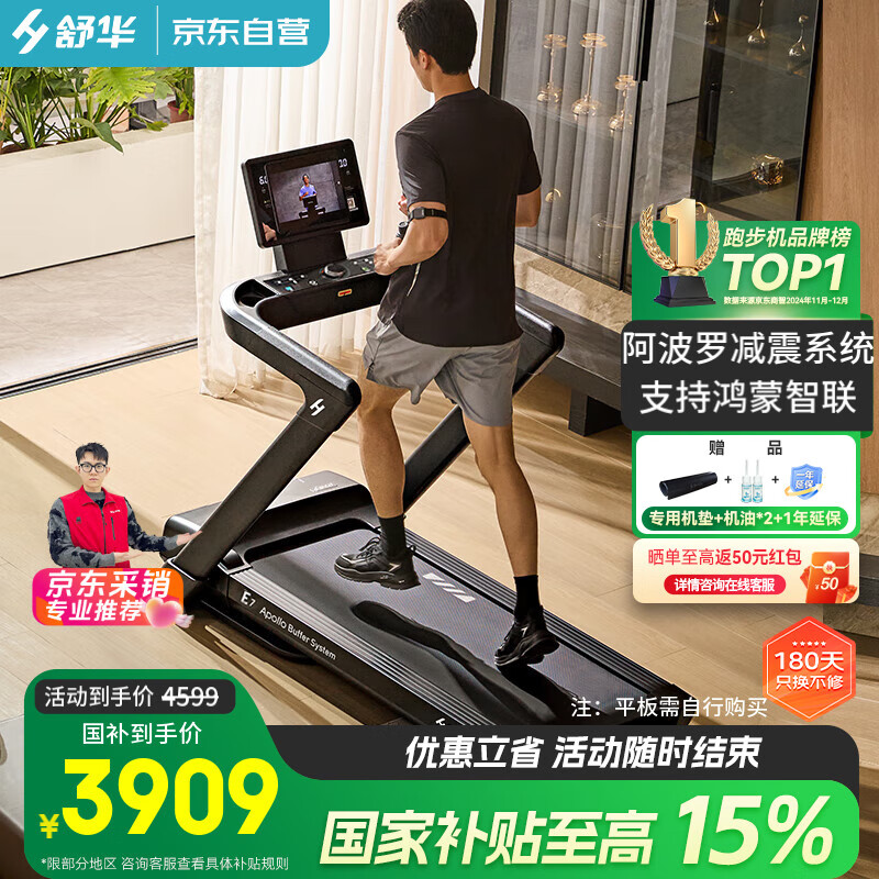 家用跑步机排行榜前十名_进口跑步机品牌排行_实用耐用跑步机推荐