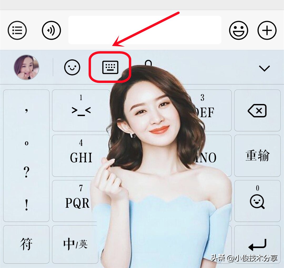 微信快速认字_手机版五笔字根在线练习_微信手写输入注音