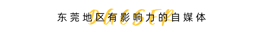 开元棋盘财神捕鱼官网版下载2023 东莞放开共享电动车了？怎么连桥头都有了！