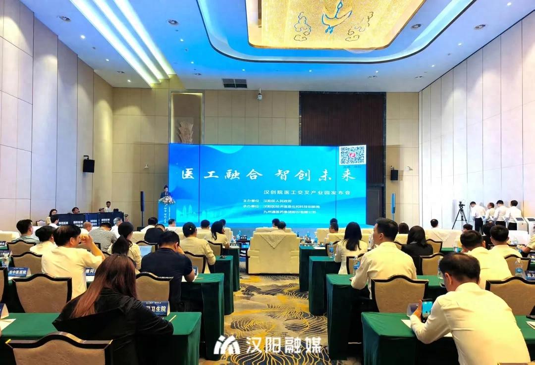 开元棋官方正版下载 万亿风口！汉阳科创院医工交叉产业园诚邀合伙人！