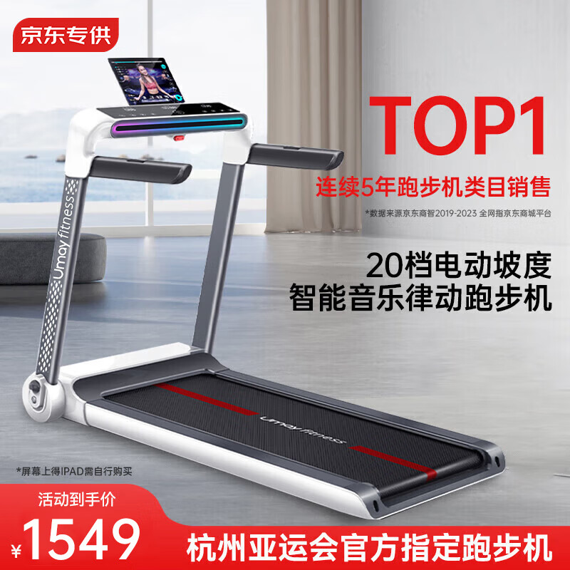 开元ky888棋牌官方版 2025年跑步机品牌排行榜前10名，解析各大厂商独特优势