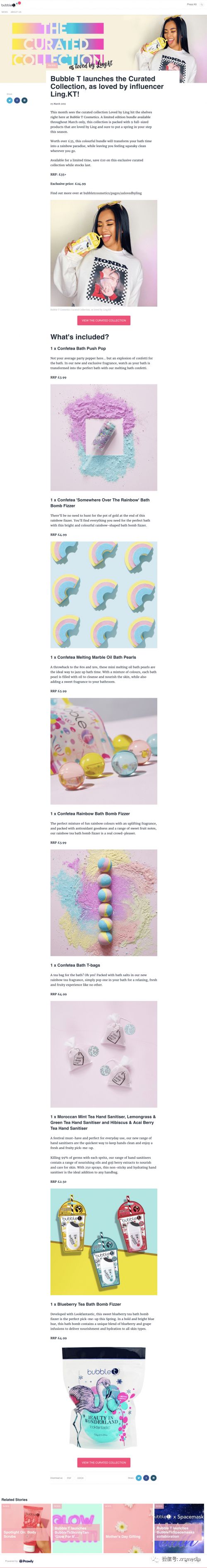 昕锐社：海外新闻稿发布模板和示例介绍（干货分享）