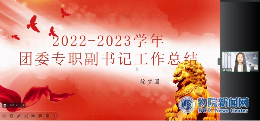 35D31