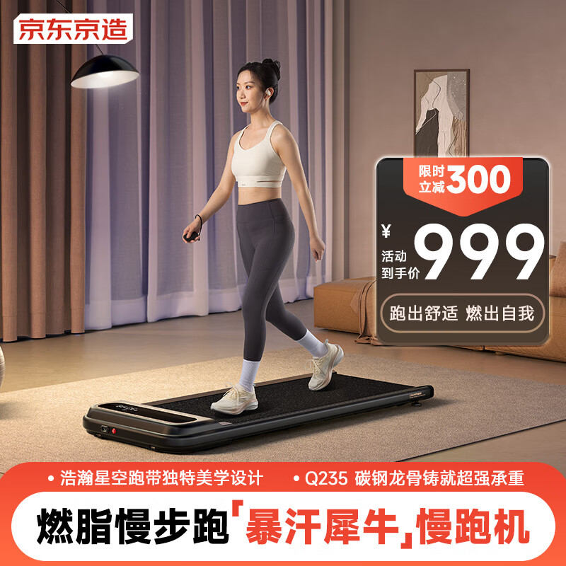 商务跑步机什么牌子好_家用跑步机性价比排行_2025年跑步机品牌推荐