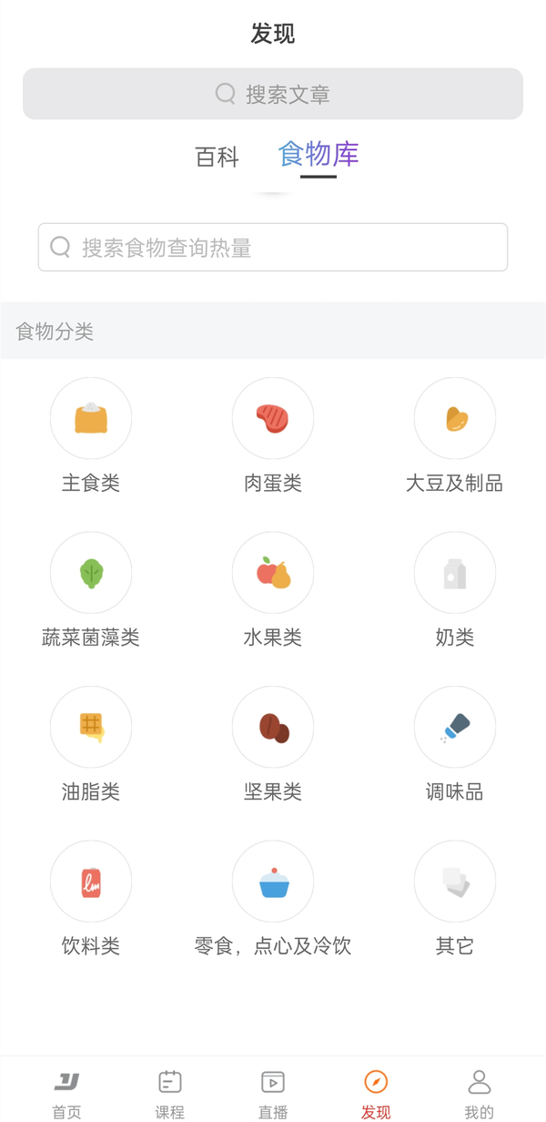 亿健精灵X6跑步机评测_康林跑步机图片_居家运动设备推荐