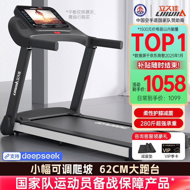 家用跑步机选购指南_跑步机品牌排行榜_商务跑步机什么牌子好