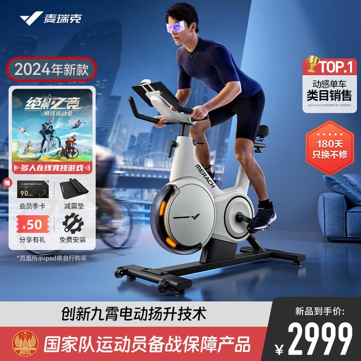 2000元内动感单车推荐_动感单车选购指南_sportsart单车