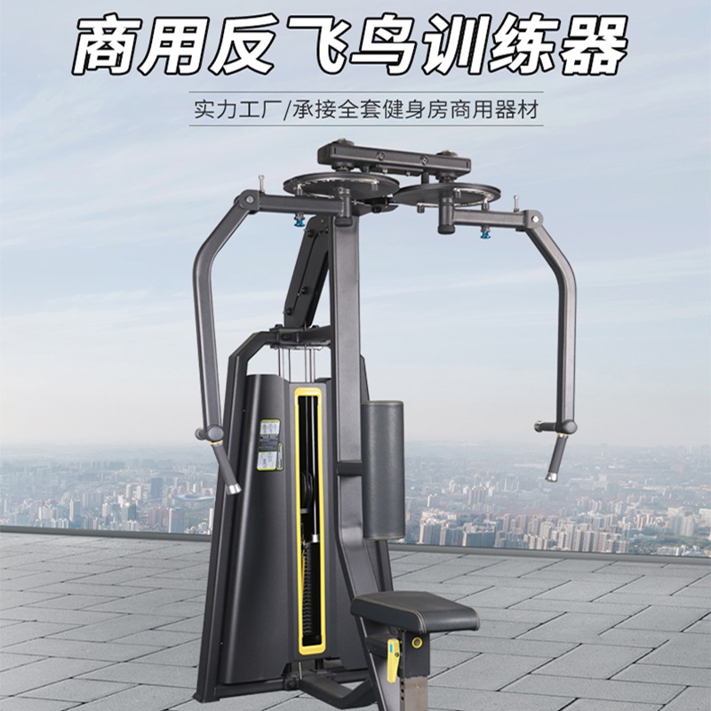 综合训练器选购标准_多功能综合训练器品牌对比_美力德m9综合训练器