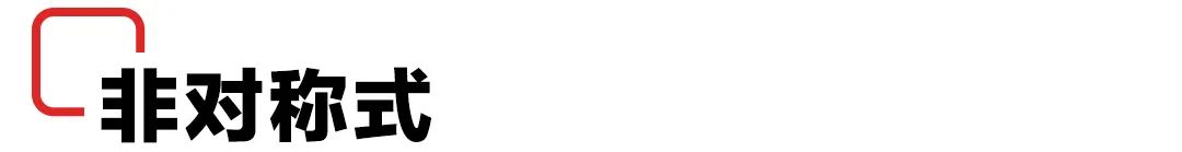 网格版面划分方法_版面编排设计8种形式_网格设计原理