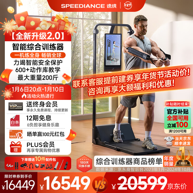 综合训练器怎么选择_综合训练器品牌推荐_2025年零差评综合训练器选购指南