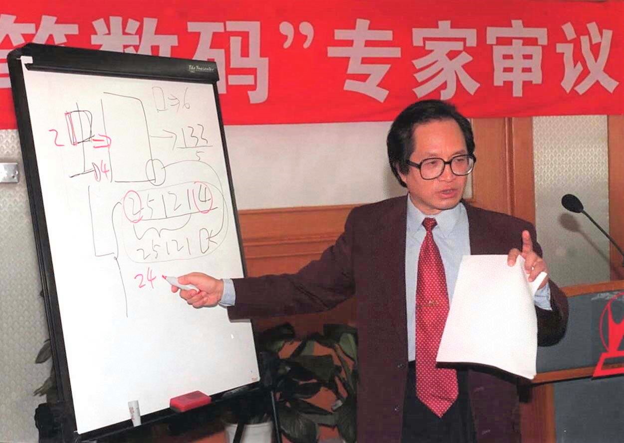 五笔打字文章练习_五笔字型输入法发展历程_五笔字型输入法发明者王永民