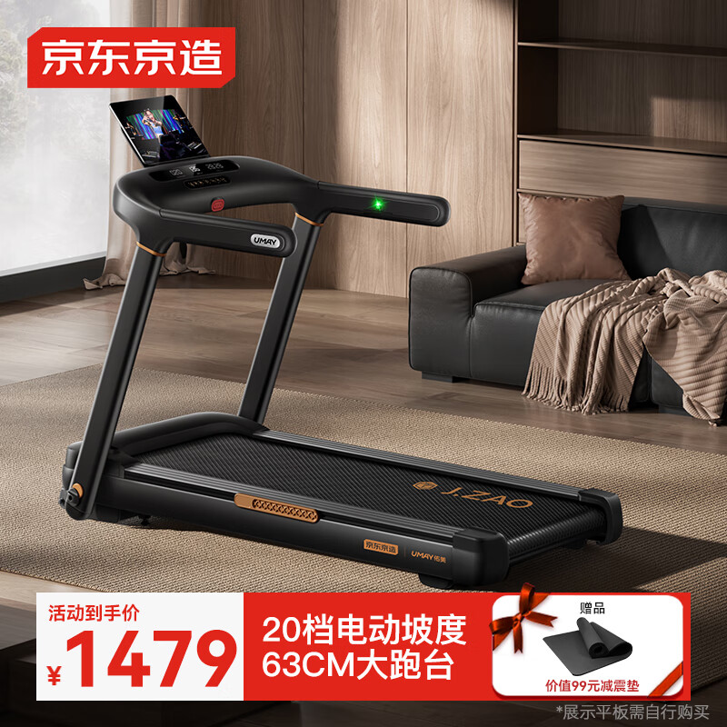 热销型号推荐_家用跑步机品牌排行2025_1千以内家用跑步机质量排名