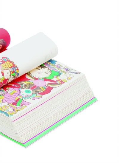 开元ky888棋牌官方版 由装帧到书籍设计