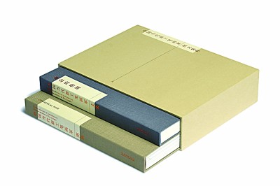 由装帧到书籍设计