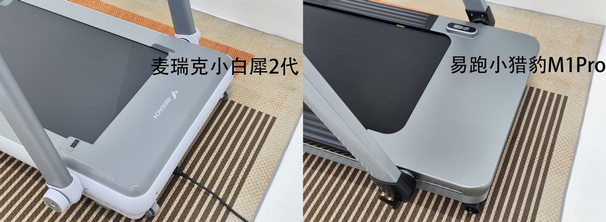 麦瑞克小白犀2代跑步机对比易跑M1Pro小猎豹 坡度9.2°跑带免加油黑科技 全折叠设计电机终身质保_什么牌子跑步机好适合家用