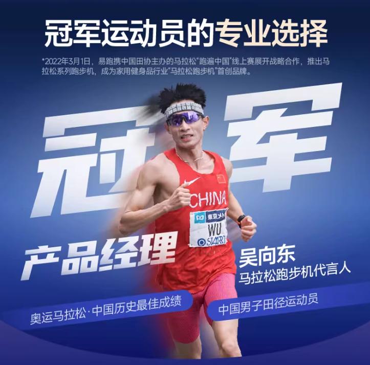 易跑跑步机推荐_跑步机什么牌子好 跑步机如何_家用跑步机选购指南