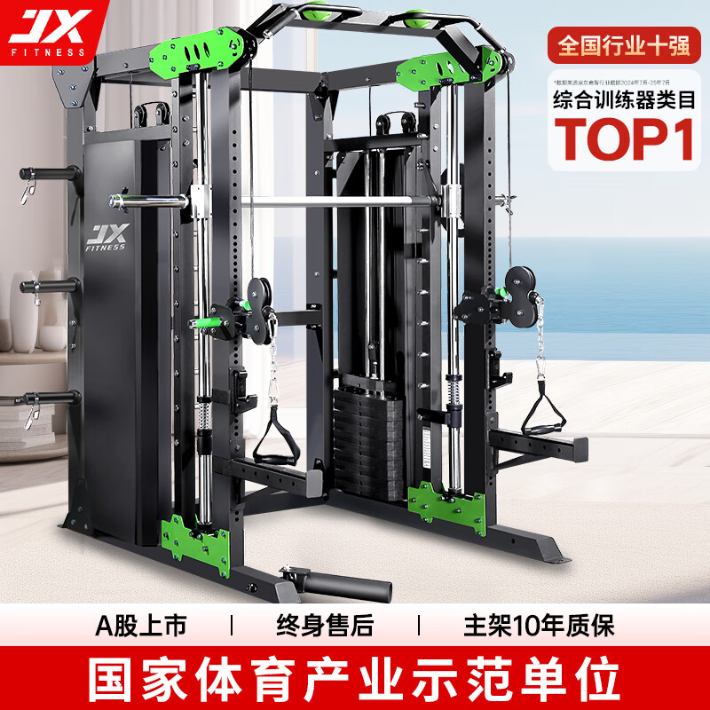 家用多功能训练器_家庭健身器械选择指南_综合训练器怎么选择