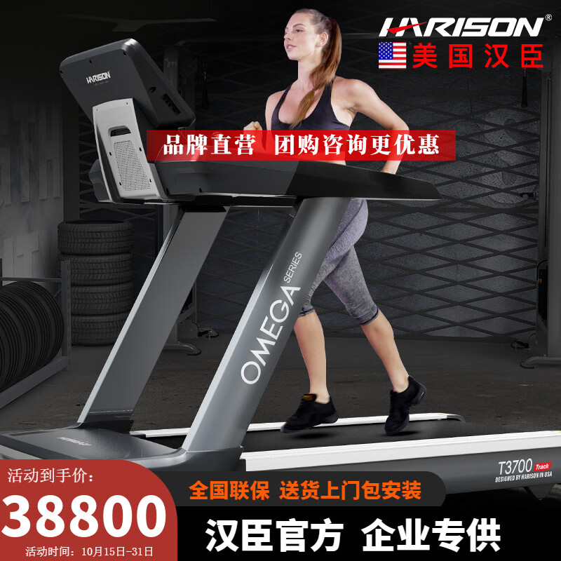 什么牌子跑步机好适合家用_最佳家用跑步机品牌推荐_跑步机品牌排名前10名