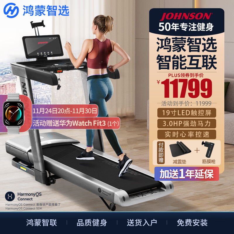 跑步机品牌排行榜前十名_跑步机品牌推荐家用静音折叠_网购跑步机什么牌子好