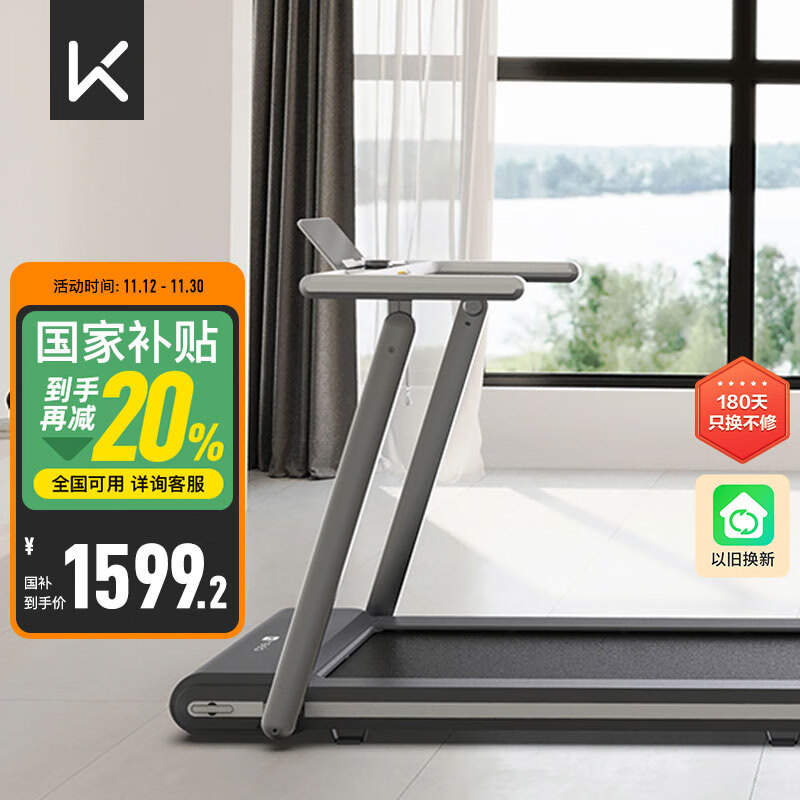 家用跑步机选购指南_网购跑步机什么牌子好_佑美跑步机评测