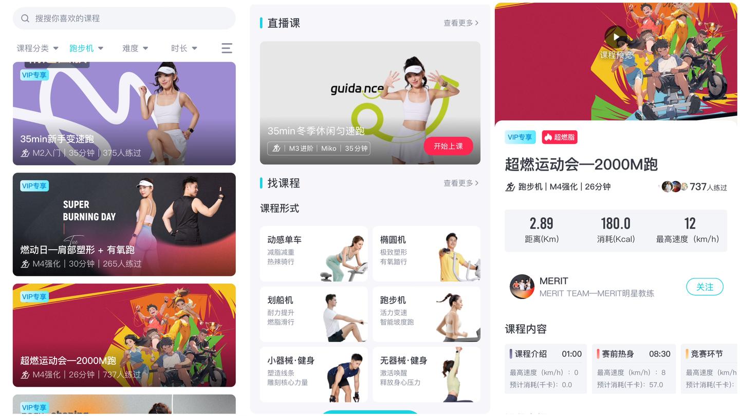 大坡度跑步机选购指南_易跑M5 Pro评测_什么牌子跑步机好适合家用