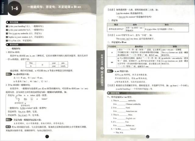 新概念英语语法练习_《课课练》《同步单选测试卷》《同步语法练习》_新概念英语配套练习册推荐