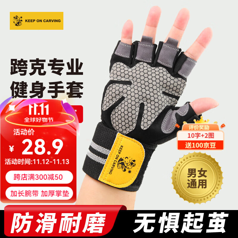 健身骑行护掌手套推荐_半指手套运动防滑透气_健身手套推荐 知乎