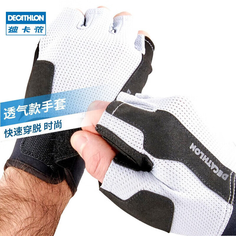 健身手套推荐 知乎_半指手套运动防滑透气_健身骑行护掌手套推荐
