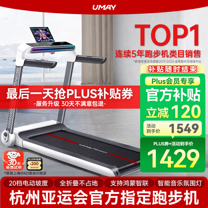 网购跑步机什么牌子好_如何挑选跑步机_跑步机哪个品牌质量好