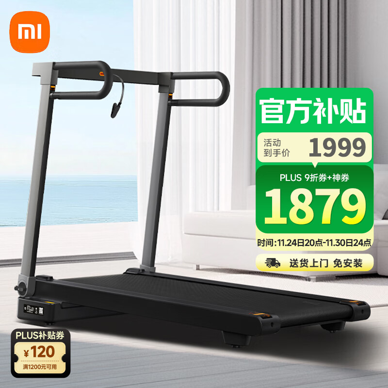 网购跑步机什么牌子好_跑步机哪个品牌质量好_如何挑选跑步机