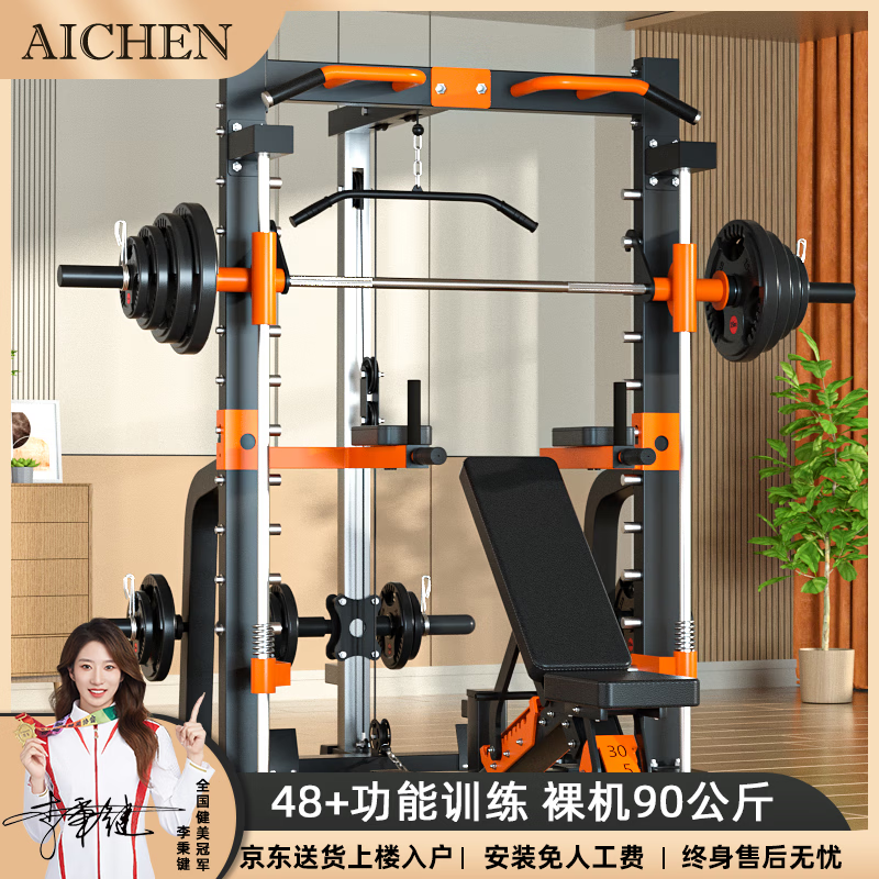综合力量训练器_综合力量训练器_家用多功能健身器材